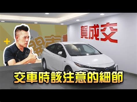 牽車 農民曆|【牽車的好日子】2024牽車吉日一次看！最強大全農。